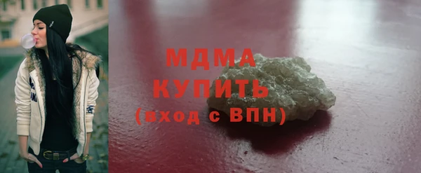 прущая мука Верея